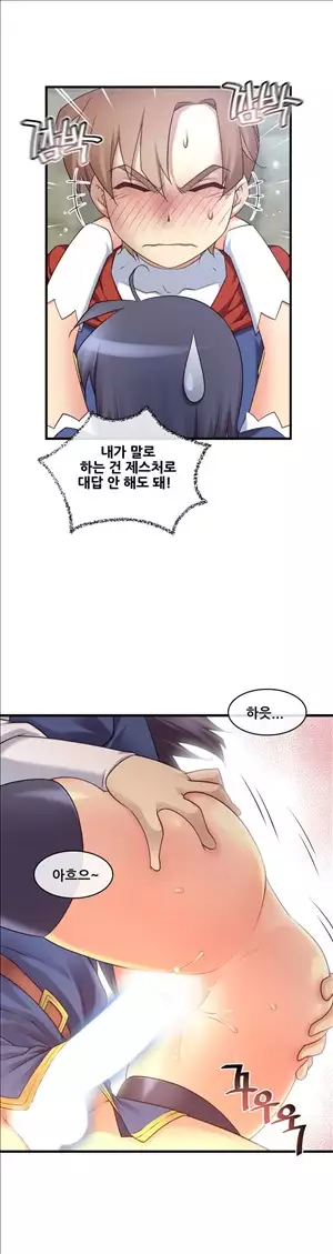 Master in My Dreams Ch.90-117