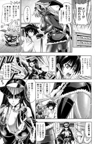 X-EROS(ゼロス)37