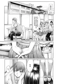 [Okayusan] School Caste [Chinese] [st.]