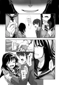 X-EROS(ゼロス)37