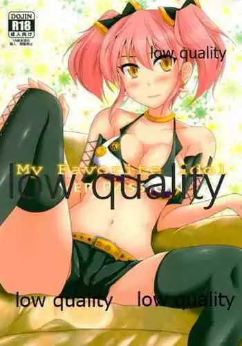 (C95) [Kagitsuki (Stiel)] Master to Motto H ga Shitai Sukebe na Chichiou (Fate/Grand Order) [Chinese] [黎欧x新桥月白日语社汉化]