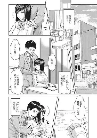 欲求不満のおんなたち