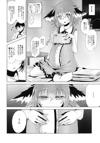 (C84) [Yaburi Dokoro (Hakano Shinshi)] Kyouko-chan ga Shojo o Ubawarete Shiawase ni naru Hanashi (Touhou Project)