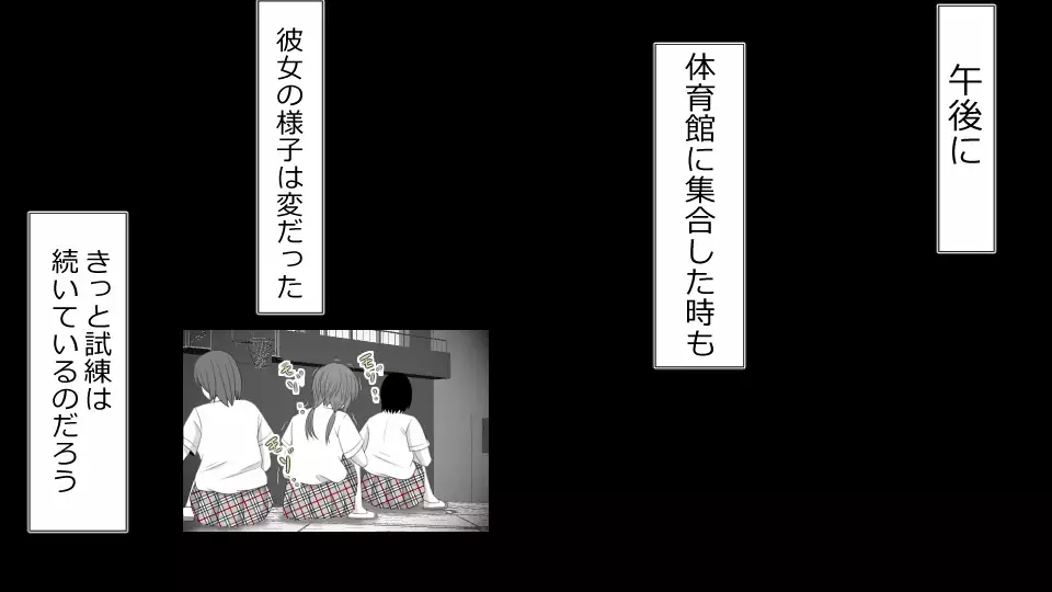 Makoto ni Zannen nagara Anata no Kanojo wa Netoraremashita. Zengohen Set
