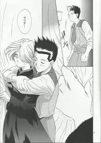 (C54) [U.R.C (MOMOYA SHOW-NEKO)] Maria 2 (Sakura Taisen)