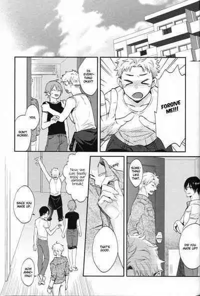 Shiri Fechi nanka ni Sukarete Tamaru ka