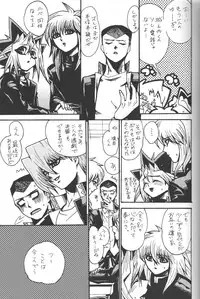 [Quartzshow (Hari)] Calling My Name (Yu-Gi-Oh!)