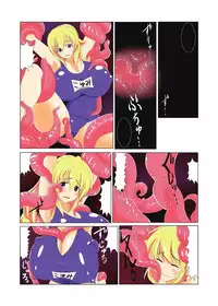 [Anthology] Gatchiri Kairaku Land Vol.2 ~Inyoku-hen~ Joshikousei ga Shokushu ni, Gimai ga, Joyuu ga, Bijin Kyoushi ga Tsugitsugi to Okasareru!!! [Digital]