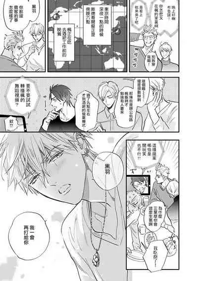 Burlesque Night | 艳舞荒诞夜