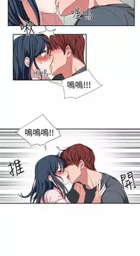 中文韩漫 奴家思想 Ch.0-15 [Chinese]