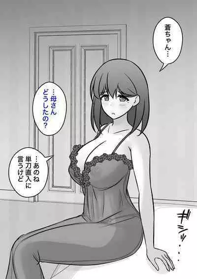 A Parallel World With a 1:39 Male to Female Ratio Is Unexpectedly Normal