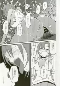 (C92) [Daisaku no Iru Circle (Various)] Tada Riina no Nuck'n Roll (THE IDOLM@STER CINDERELLA GIRLS)