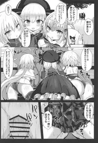 [Shiki be careful (Shiki)] Hyoushi ni Ippai Condom o Kaiteiru kedo Nakami ni wa Condom ga Nai Abigail no Usui Hon (Fate/Grand Order)