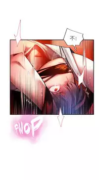 [Juder] Lilith`s Cord | 莉莉丝的脐带 Ch.1-41 [Chinese]