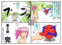 [とくっち] みくら!!