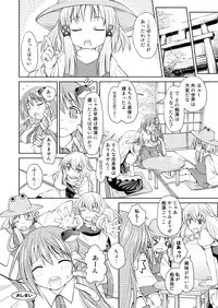 [Machikado-Mapoze (Various)] Touhou no Nyou no Goudou desu. ~Nido Aru Koto wa Sando Aru~ (Touhou Project) [Digital]