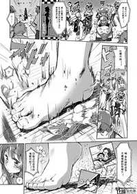 [I-Raf-you (Various)] Microne Magazine Vol. 54 [Chinese] [节操汉化组] [Digital]