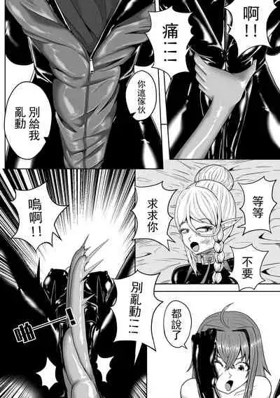 [HLL.ALSG99] 精灵在异世界