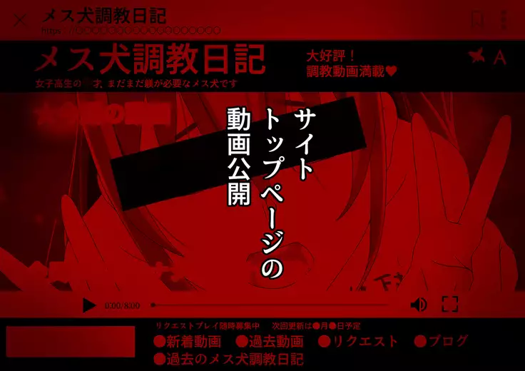 Ore no Osananajimi ga Gitei no Iro ni Somaru made