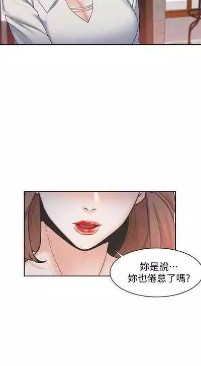 【周五连载】渴望:爱火难耐(作者:Appeal&格子17) 第1~10话