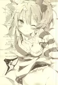 (C83) [D.N.A.Lab. (Miyasu Risa)] LOVE DEEEP INSIDE (THE IDOLM@STER CINDERELLA GIRLS)