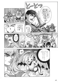 [Hagiwara Kazushi] Bastard complete edition vol2 [Jap]