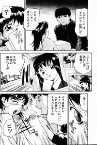 COMIC HimeDorobou 2001-07