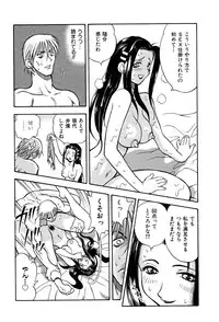 [Watan Kazunari] Kimi ni Parasol | It is a parasol to you