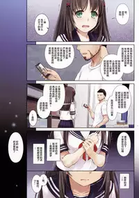 (SC2017 Winter) [Digital Lover (Nakajima Yuka)] DLO-01 Kare to no Yakusoku [Chinese] [绅士仓库汉化]