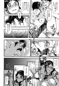 COMIC Koh 2017-01 [Digital]