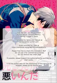 (SUPER24) [Smoke (Mennu)] Niisan ga Warui n da | Nii-san is so mean! (Tales of Xillia) [English] [Pandora's Actor]