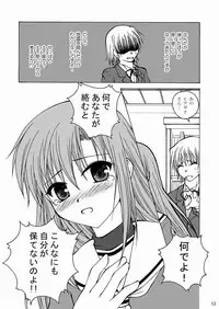 [Ringo Koucha (Futatsuki Kazuo, Kashimi Masao, Takamiya Sakura)] Daijoubu! Spats Dakara! (Hayate no Gotoku! [Hayate the Combat Butler])