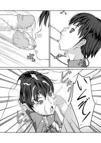 [Poppenheim, Yousai Ningyou (Kamisyakujii Yubeshi, Moeharuka Non)] Sexaroid Shousa ~Kouan no Onna Taichou ga Sennyuu Sousa de Yuuwaku Shite Kitara...?~ (Ghost in the Shell) [Digital]