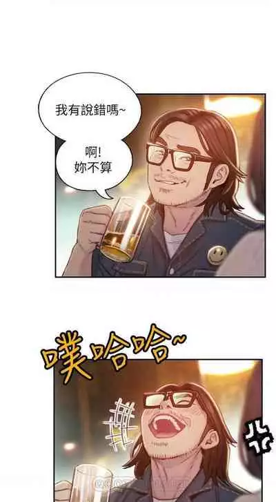 恋爱大富翁 （作者：朴亨俊） 官方中文 1 - 2 (连载中）