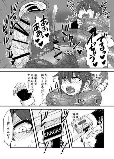 [Toro Toro Resistance (Various)] Card Battle de Monster Musume ni Okasareru Goudoushi 1 Nettou Hen