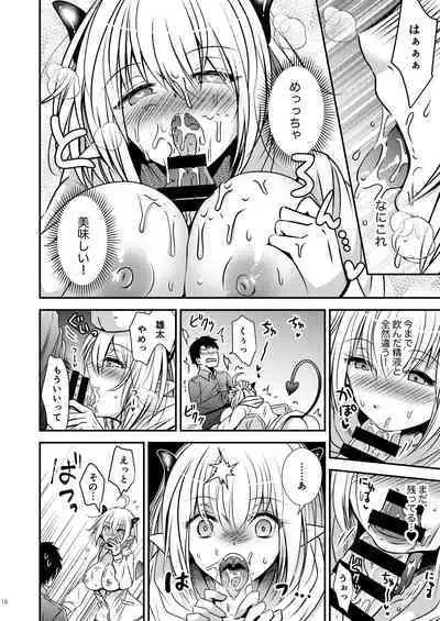 Shinyuu ♂ Tokidoki Succubus ♀