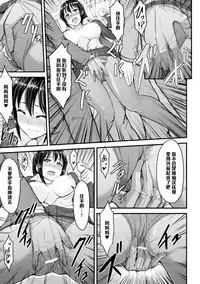 [Yayo] Manin Densha no Yuuutsu (2D Comic Magazine Ashi Fechi Maniacs Vol. 1) [Chinese] [黑条汉化] [Digital]