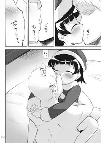 (C95) [Kajimura Market (Kajimura Kajima)] DesCon!! 22 -DESTROYER COMPLEX- (Kantai Collection -KanColle-)