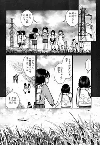 COMIC Koh 2017-01 [Digital]