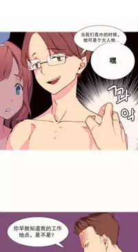 [Rozer] 我统治的世界(A World that I Rule) Ch.1-16 [Chinese]