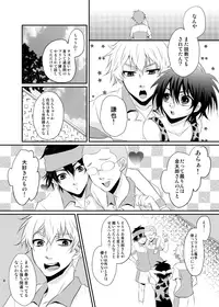 [momoirosyounenki (tukito)] Yuuyake Kaleidoscope (Prince of Tennis)