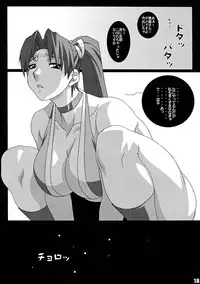 (C67) [Koutarou With T (Koutarou, Oyama Yasunaga, Tecchan)] GIRL POWER vol.20 (CAPCOM)