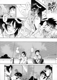 [Amadume Ryuuta] Kimi no Na o Yobeba - If I call your name.