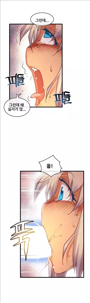 Master in My Dreams Ch.90-117