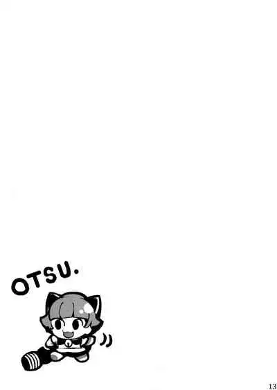 (C96) [Bismarcho! (Bismarcho)] Kaori-san ni Yasashiku Shite Morau Hon (THE IDOLM@STER MILLION LIVE!) [Chinese] [契哈塔夫个人汉化]