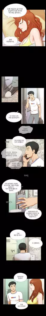 17 Couple Game Ch.0-36