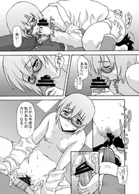 [Tridisaster (Saida Kazuaki)] Kishi no Keiyaku (Zero no Tsukaima) [Digital]