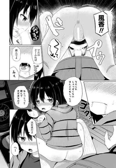 COMIC Penguin Club 2022-04