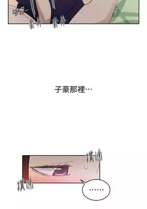 secret class 01-03 raw