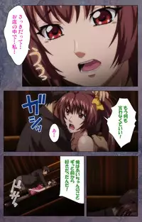 [Lune Comic] [Full Color Seijin Han] Kanojo ga Mimai ni Konai Wake Special Complete Ban [Digital]